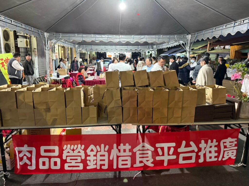 LINE_ALBUM_剩食餐桌_250320_4